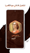 جميع اغاني فيروز بدون نت|كلمات 截图 3