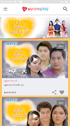 Pyone Play screenshot 1
