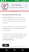Hind Brigade 스크린샷 6