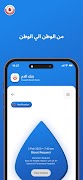 برنامه‌نما Tabaraa عکس از صفحه