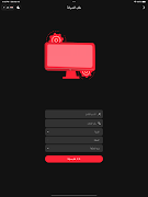Speed Link screenshot 5