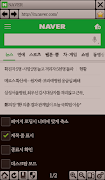 울트라 브라우저 (Ultra Browser) Ekran Görüntüsü 1