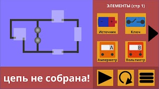 Virtual Labs 스크린샷 2