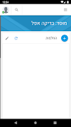 برنامه‌نما Pro-Fill managers عکس از صفحه