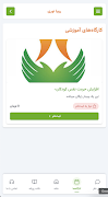 Hamghadam screenshot 2