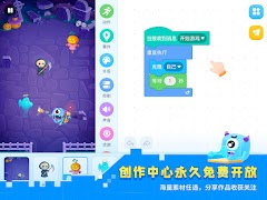 妙小程学生端 스크린샷 7