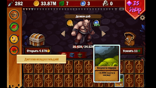 Guide for DPS IDLE syot layar 7