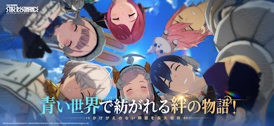 ブループロトコル：スターレゾナンス スクリーンショット 4