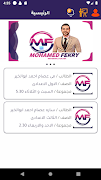 MohamedFekry 截图 3