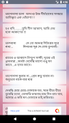 নিউ ফটো ক্যাপশোন  |Photo Caption| syot layar 2