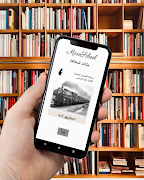 رواية جريمة في قطار الشرق‎ पोस्टर