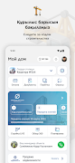 BIG App Screenshot 2