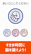 毎日 脳トレ 1日5分で頭の体操 स्क्रीनशॉट 6