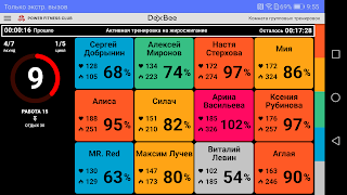 DexBee TV screenshot 4