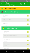 Packing List 2 截图 7