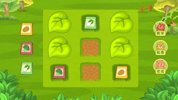 智小鼠学数独 اسکرین شاٹ 2