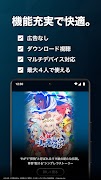 U-NEXT／ユーネクスト：映画、ドラマ、アニメなどが見放題 syot layar 1