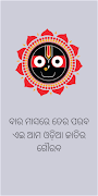 Odia Calendar 2023 bài đăng