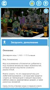 Hardcore mod: realistic screenshot 4