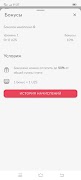 Stroy Baza syot layar 2