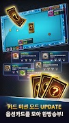 당구의 신 : 3구, 4구, 8볼 capture d'écran 4