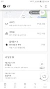 Kia Connect screenshot 5
