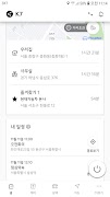 Kia Connect screenshot 5