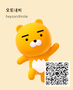 오토내비 AutoNavi screenshot 1