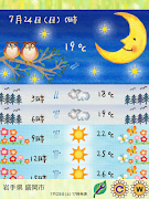 かわいい天気予報 स्क्रीनशॉट 3