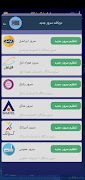 Shekaf Vpn syot layar 3