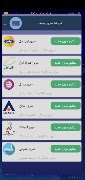 Shekaf Vpn 스크린샷 3