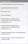 IXLOS.ORG screenshot 3