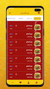 Burger Express ภาพหน้าจอ 4