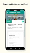 UGVCL Vij Bill স্ক্রিনশট 4
