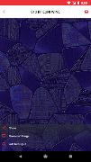 برنامه‌نما Delta Laminates عکس از صفحه