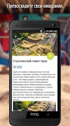 Spotmap - карта спотов постер
