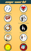Urdu SMS captura de pantalla 2