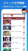 昭和の名曲 完全無料 syot layar 3