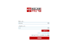 NSCam Pro স্ক্রিনশট 3