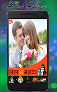 Smart Poster Maker screenshot 2