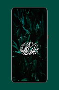 Allah wallpaper Screenshot 2