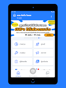 JuristicOS ภาพหน้าจอ 3