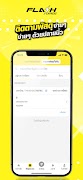 flash express Screenshot 1