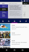 ETV+ Plakat