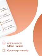 LaosEducation screenshot 4