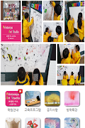 쁘랭땅 아트스튜디오(암사동) screenshot 1