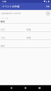 Tutti 截图 2