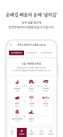 순례길(님의 길) تصوير الشاشة 1