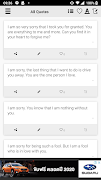 I Am Sorry Message screenshot 2