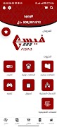 برنامه‌نما FISA3 POS عکس از صفحه